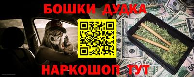 шишки Апрелевка