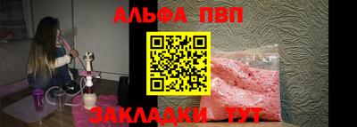 первитин Аргун