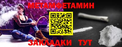 первитин Аргун