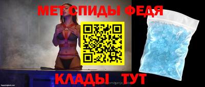 спиды Апрелевка