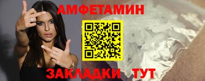 шишки Апрелевка