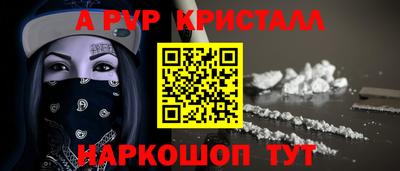 первитин Аргун