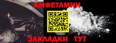 ПСИЛОЦИБИНОВЫЕ ГРИБЫ Апшеронск