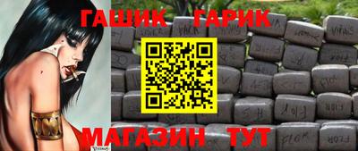 первитин Аргун