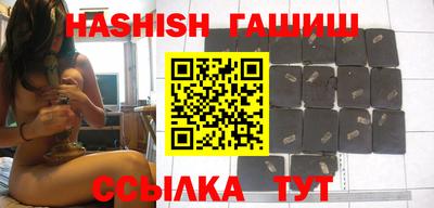 ПСИЛОЦИБИНОВЫЕ ГРИБЫ Апшеронск