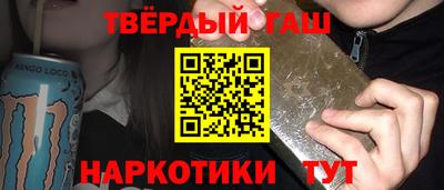 первитин Аргун