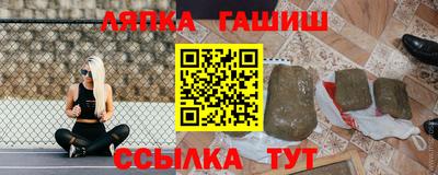 ПСИЛОЦИБИНОВЫЕ ГРИБЫ Апшеронск