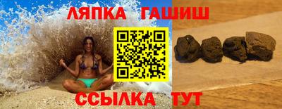 шишки Апрелевка