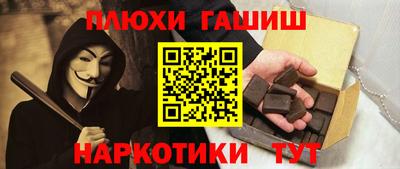 первитин Аргун