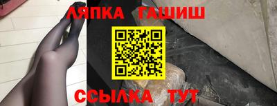 спиды Апрелевка