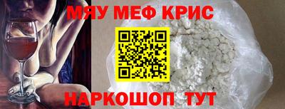 MDMA Premium VHQ Апшеронск