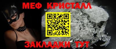MDMA Premium VHQ Апшеронск