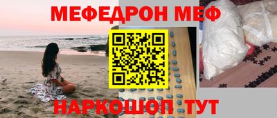 шишки Апрелевка