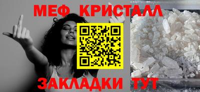 MDMA Premium VHQ Апшеронск