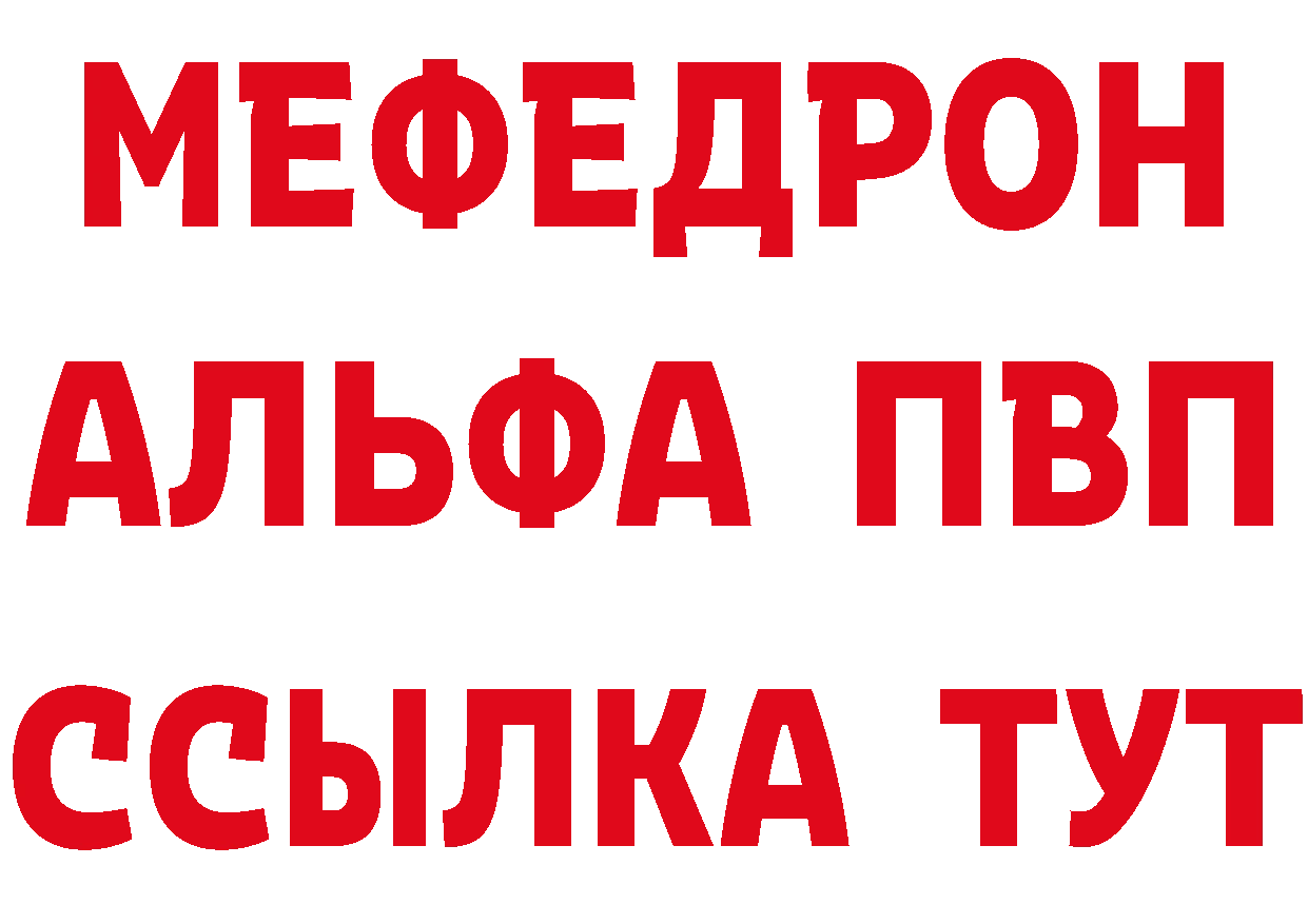 БУТИРАТ оксибутират как войти даркнет ссылка на мегу Ачинск