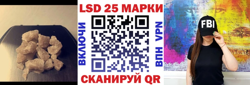Лсд 25 экстази ecstasy  Ачинск 
