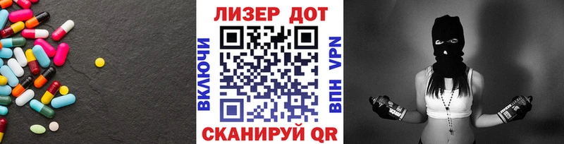 LSD-25 экстази ecstasy Ачинск