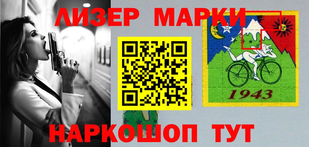 Ачинск  Лсд 25 экстази кислота  Вход с VPN  LSD-25 экстази кислота 