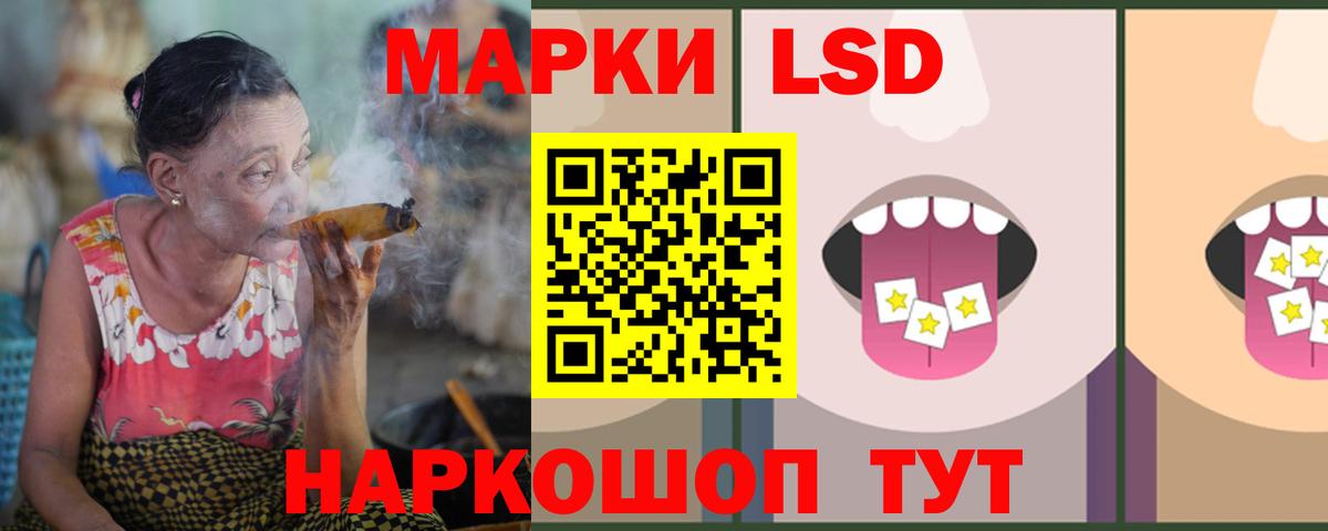 LSD-25 экстази кислота Ачинск