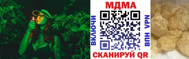 где найти Ачинск МДМА Molly
