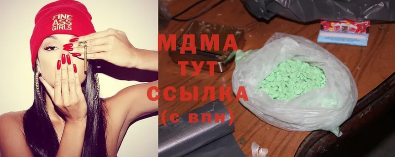 MDMA кристаллы  Ачинск 