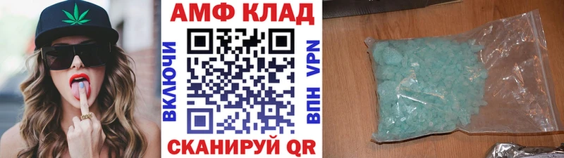 Первитин Декстрометамфетамин 99.9%  купить наркоту  нарко площадка как зайти  Ачинск 