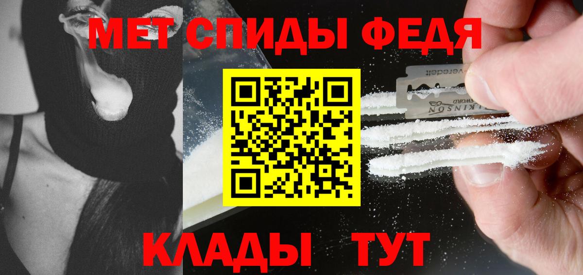 Первитин винт Ачинск