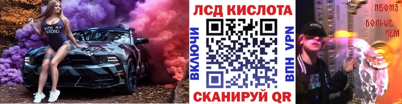 Марки NBOMe 1,5мг  ОМГ ОМГ маркетплейс  Ачинск 