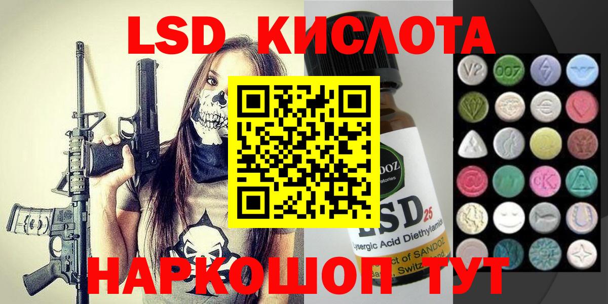 Ачинск  Наркотические марки 1,8мг  Наркотические марки 1,8мг  Вход с VPN 