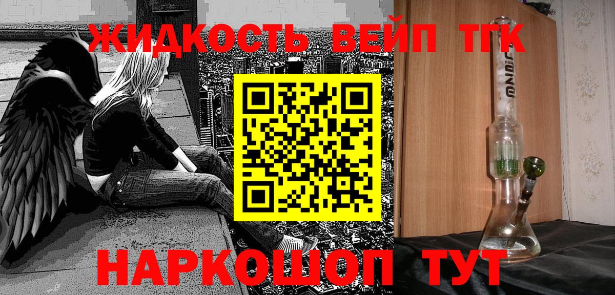 что такое   Ачинск  Дистиллят ТГК гашишное масло  ТГК THC oil 