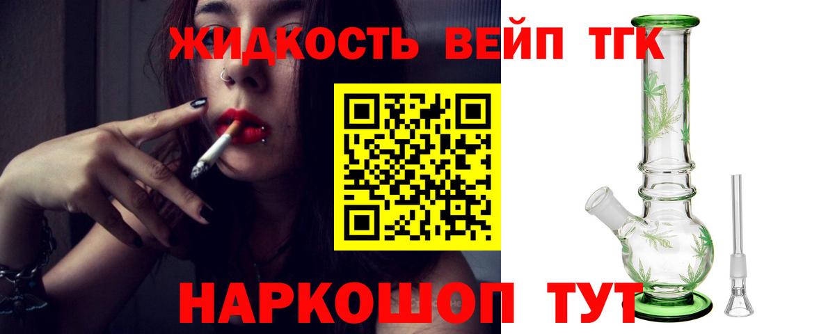 Ачинск  ТГК концентрат  Вход с VPN 