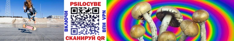 Псилоцибиновые грибы GOLDEN TEACHER  гидра ONION  Ачинск  наркота 