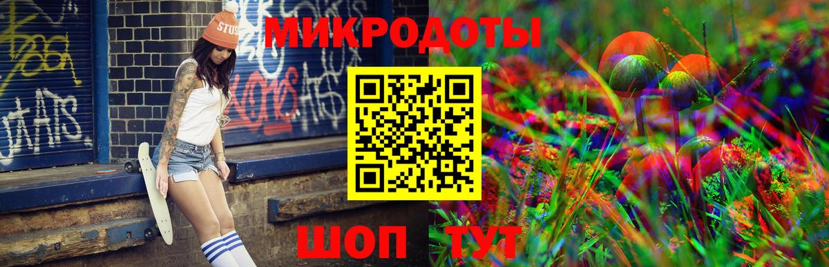 Псилоцибиновые грибы MAGIC MUSHROOMS  Ачинск 