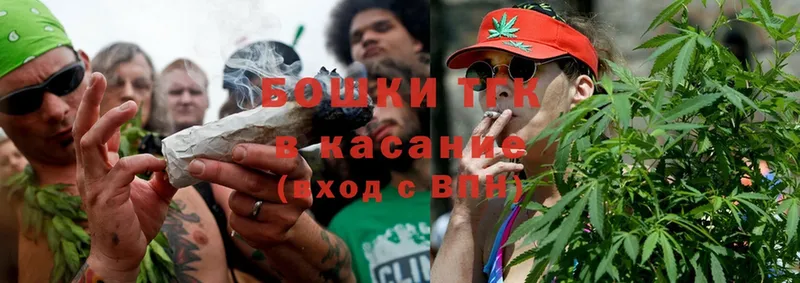 Бошки Шишки Ganja  это Telegram  Ачинск 