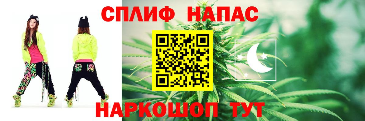Ачинск  Каннабис OG Kush  МАРИХУАНА семена  Марихуана OG Kush  Вход с VPN  Марихуана Amnesia 