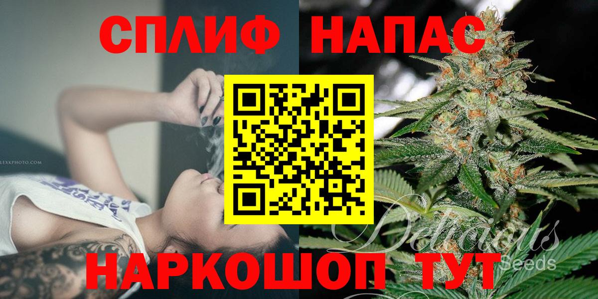 Шишки марихуана White Widow Ачинск